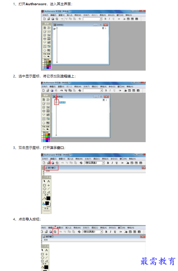 1659611906204518.png image.png