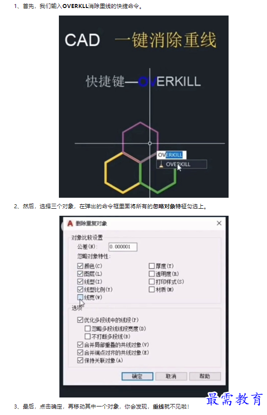 1659669182601657.png image.png