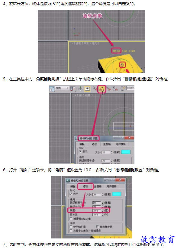 1659685356896618.png image.png