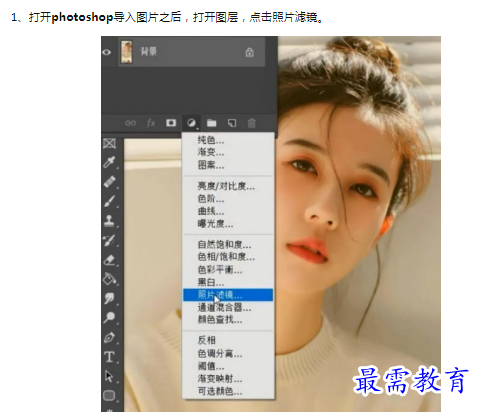 1659775223907521.png image.png
