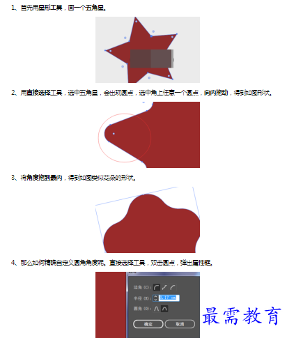 1659780082718114.png image.png