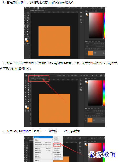 1659780174763742.png image.png