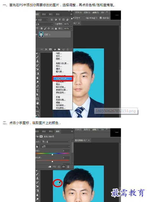 1659790128205334.png image.png