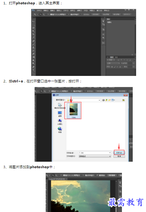 1659795473934800.png image.png