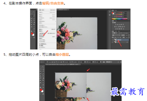 1659846226129736.png image.png