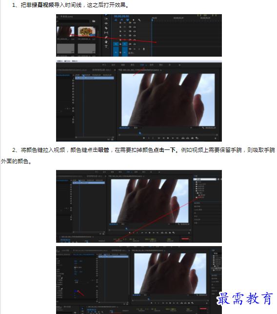 1659847672174091.png image.png