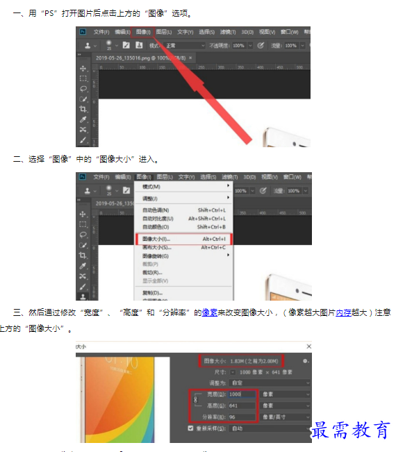 1659881256909282.png image.png