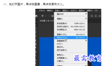 1659881275716958.png image.png