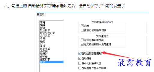 1659927743191212.png image.png
