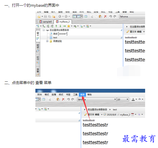 1659929079119842.png image.png
