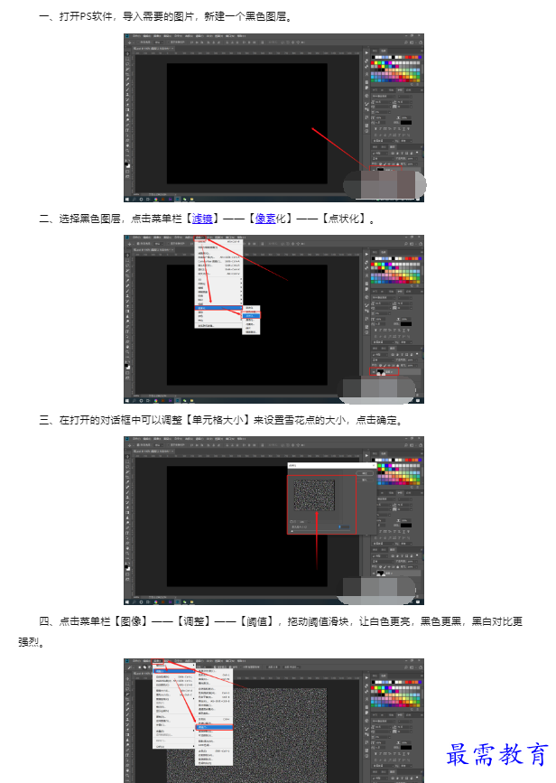 1659938014596688.png image.png