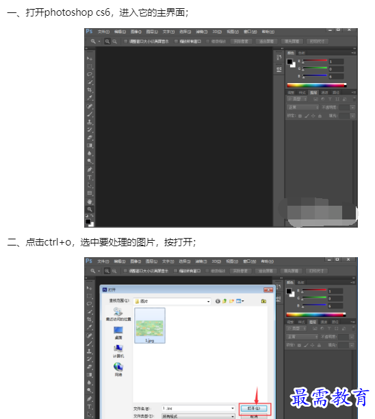 1659941691995897.png image.png