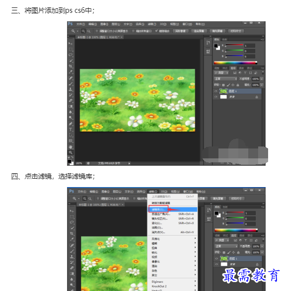 1659941699536891.png image.png