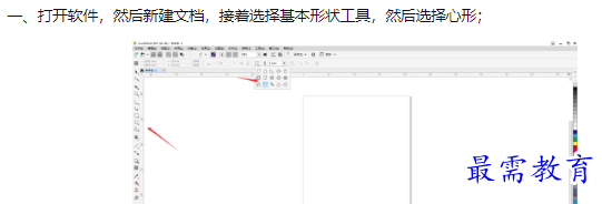 1659941748855310.png image.png
