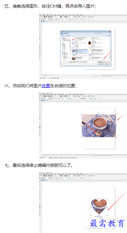 1659941759349758.png image.png