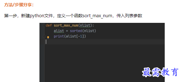 1659949126173264.png image.png
