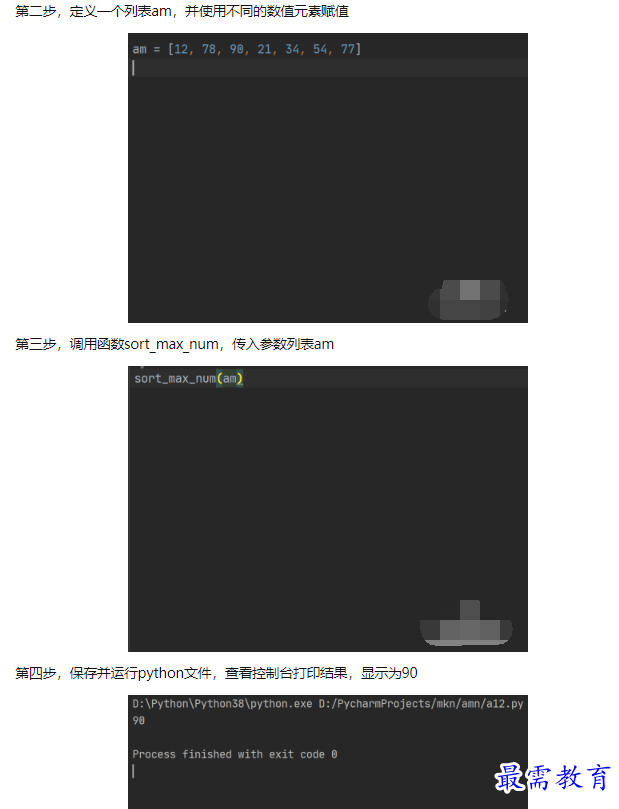 1659949137473011.png image.png