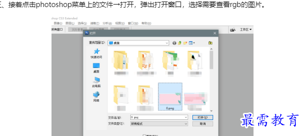 1659952313574165.png image.png