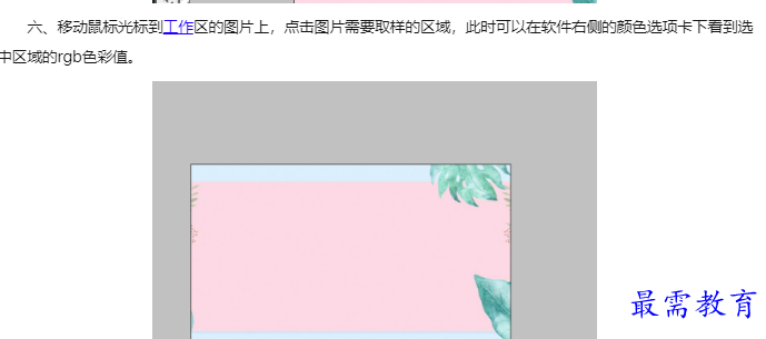 1659952324876409.png image.png