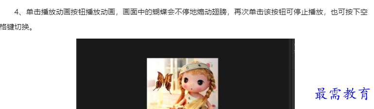 1660043371543729.png image.png