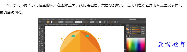 1660090220669167.png image.png