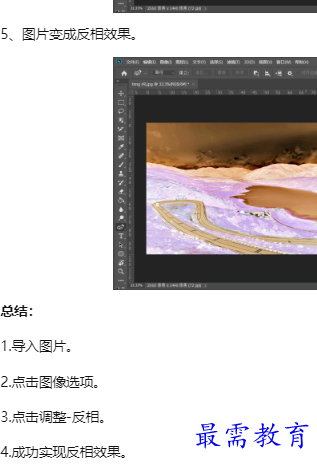 1660107159223318.png image.png