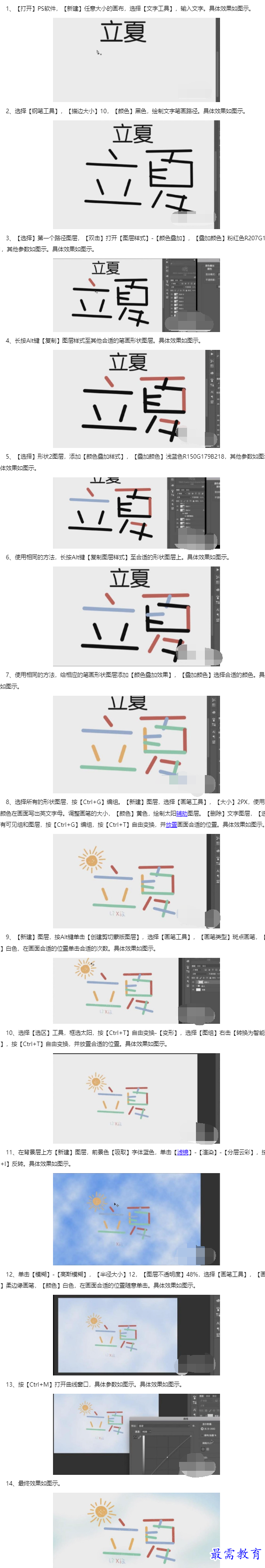 1660107314285335.png image.png