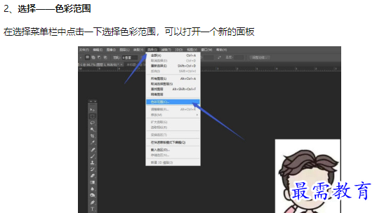1660130175867147.png image.png