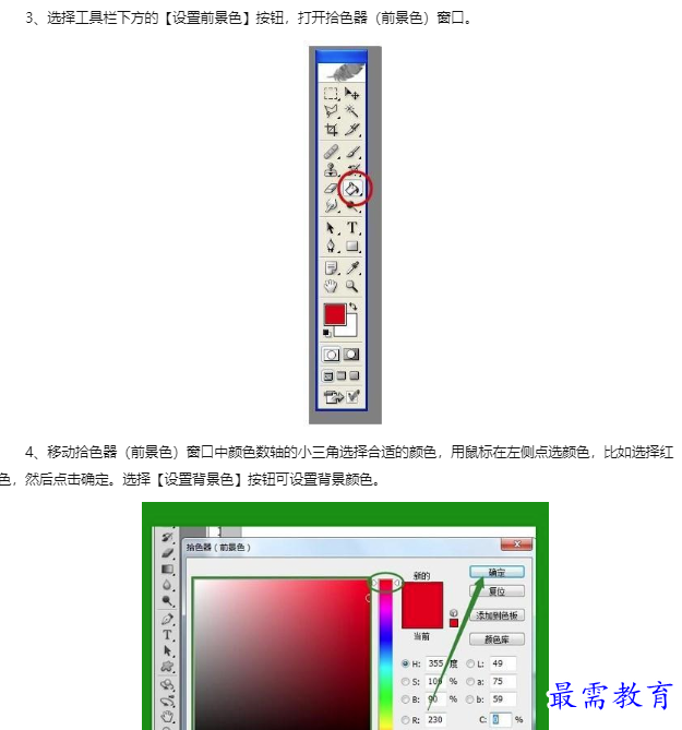 1660131022800145.png image.png