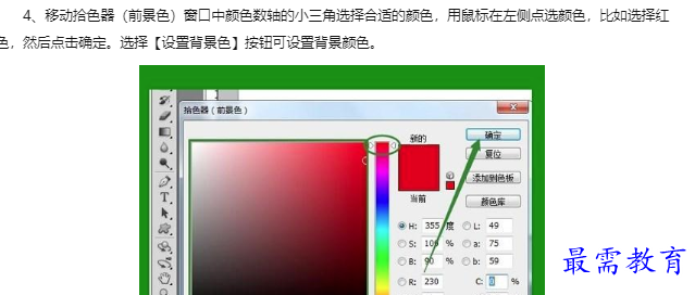 1660131028671029.png image.png