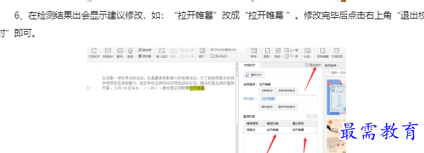 1660181676644209.png image.png