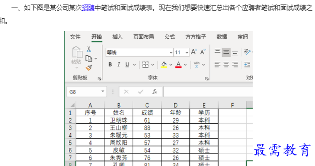 1660181937694404.png image.png