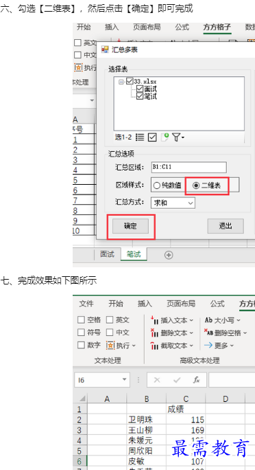 1660181955985615.png image.png