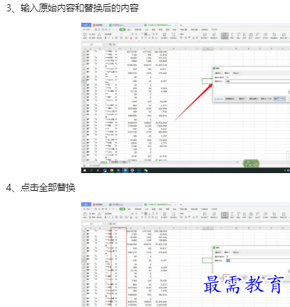 1660182042736642.png image.png
