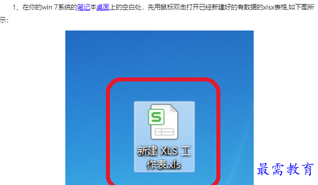 1660182079520541.png image.png