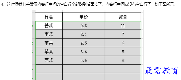 1660182101157443.png image.png