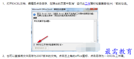 1660445691831834.png image.png