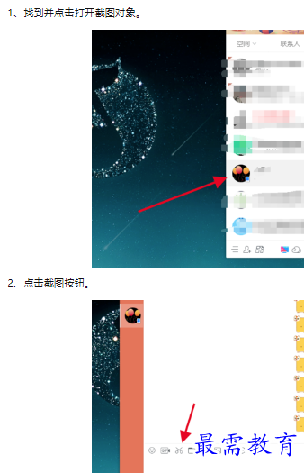 1660445828381491.png image.png