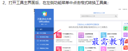 1660449452933309.png image.png