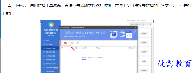 1660449462867771.png image.png