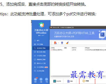1660449467891636.png image.png