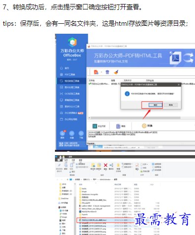 1660449476873783.png image.png