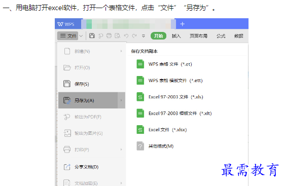 1660449897543809.png image.png