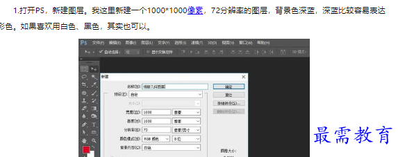 1660465911451413.png image.png