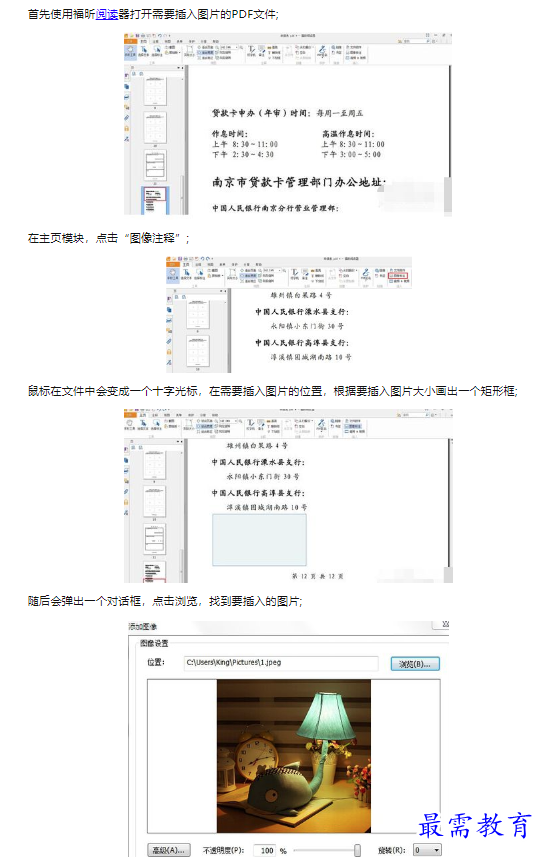 1660466712810310.png image.png