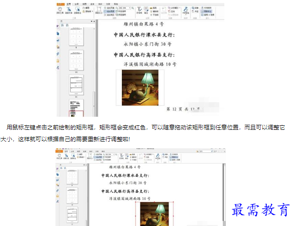 1660466716486064.png image.png