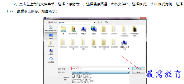 1660467792613483.png image.png
