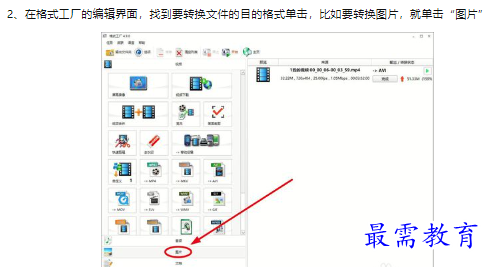 1660468351891075.png image.png