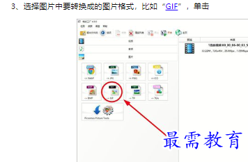 1660468354845727.png image.png