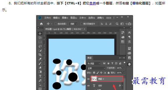 1660469715394311.png image.png
